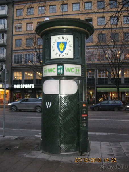 НОВЫЙ ГОД В СТОКГОЛЬМЕ. САМОСТОЯТЕЛЬНО