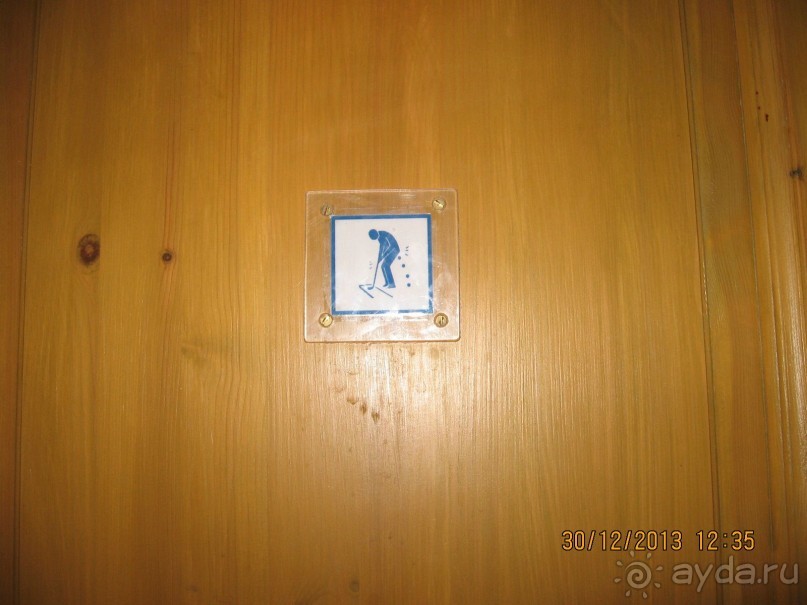 НОВЫЙ ГОД В СТОКГОЛЬМЕ. САМОСТОЯТЕЛЬНО