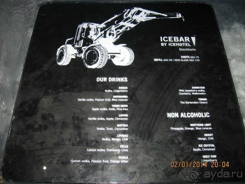 НОВЫЙ ГОД В СТОКГОЛЬМЕ. САМОСТОЯТЕЛЬНО