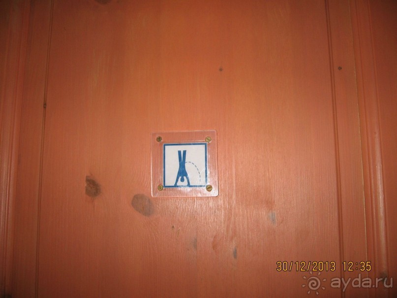 НОВЫЙ ГОД В СТОКГОЛЬМЕ. САМОСТОЯТЕЛЬНО