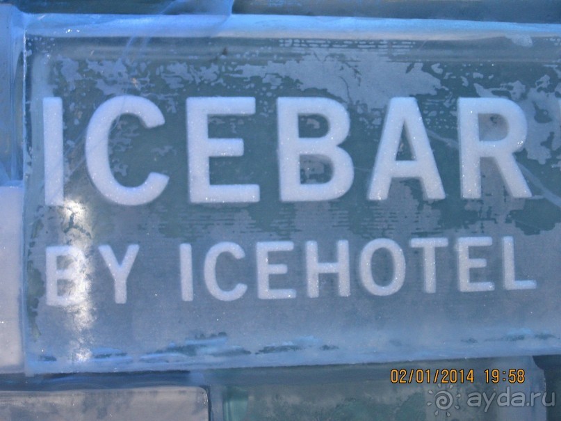 НОВЫЙ ГОД В СТОКГОЛЬМЕ. САМОСТОЯТЕЛЬНО