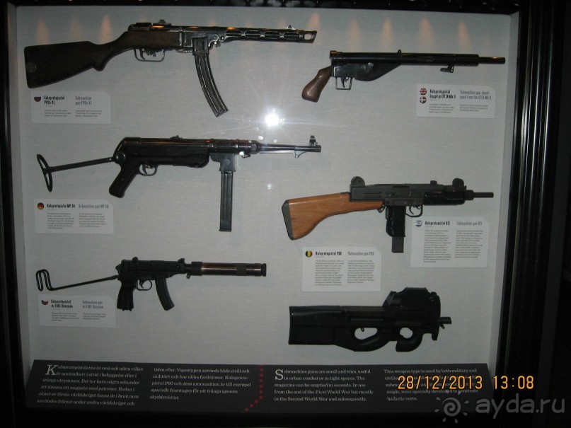 НОВЫЙ ГОД В СТОКГОЛЬМЕ. САМОСТОЯТЕЛЬНО