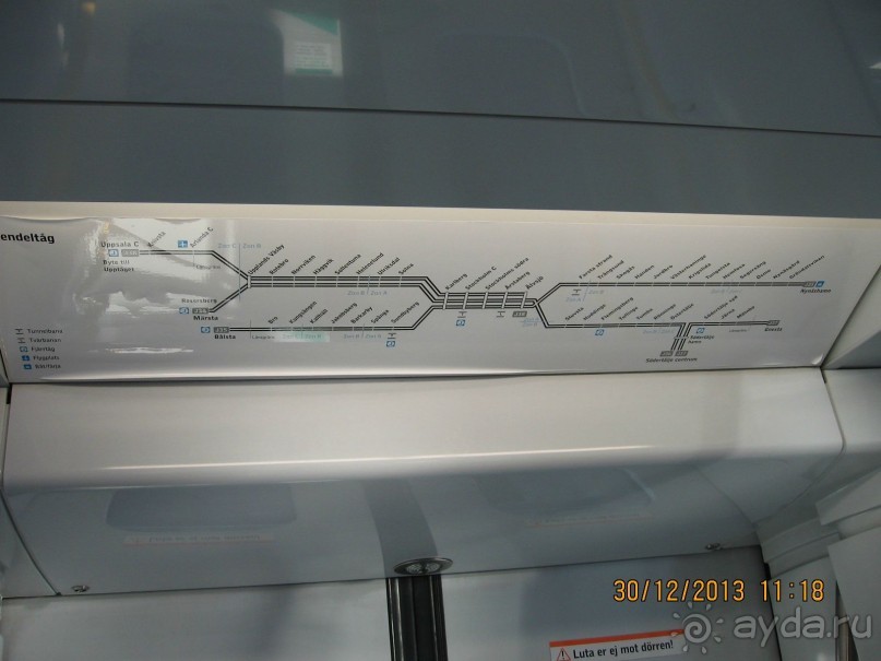 НОВЫЙ ГОД В СТОКГОЛЬМЕ. САМОСТОЯТЕЛЬНО