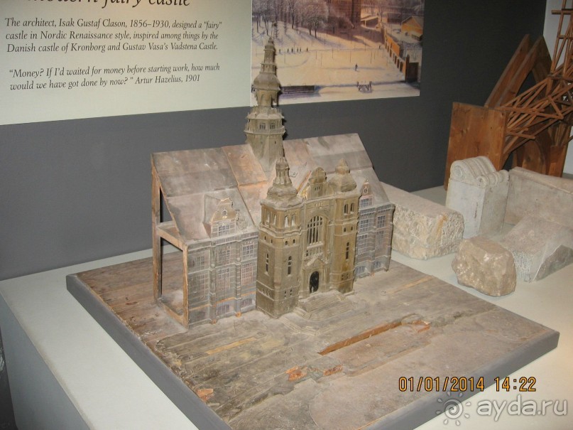 НОВЫЙ ГОД В СТОКГОЛЬМЕ. САМОСТОЯТЕЛЬНО