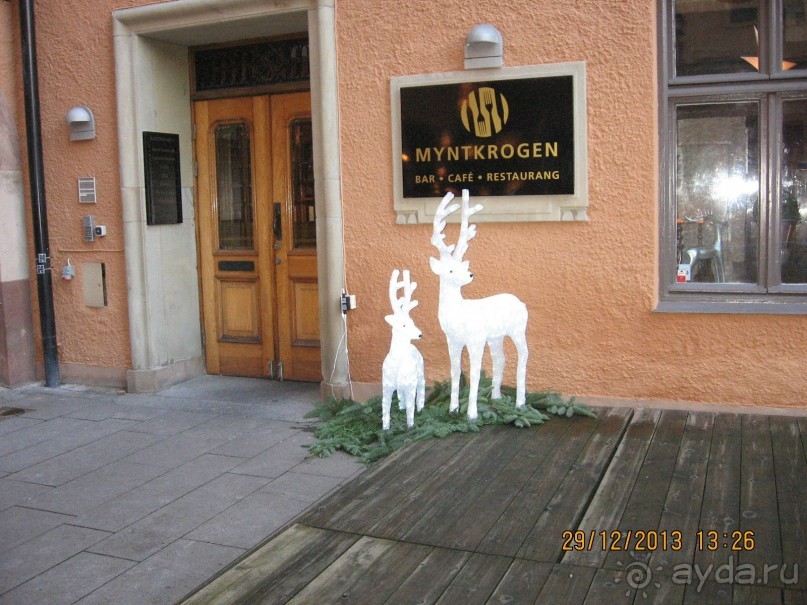 НОВЫЙ ГОД В СТОКГОЛЬМЕ. САМОСТОЯТЕЛЬНО