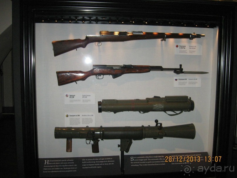 НОВЫЙ ГОД В СТОКГОЛЬМЕ. САМОСТОЯТЕЛЬНО