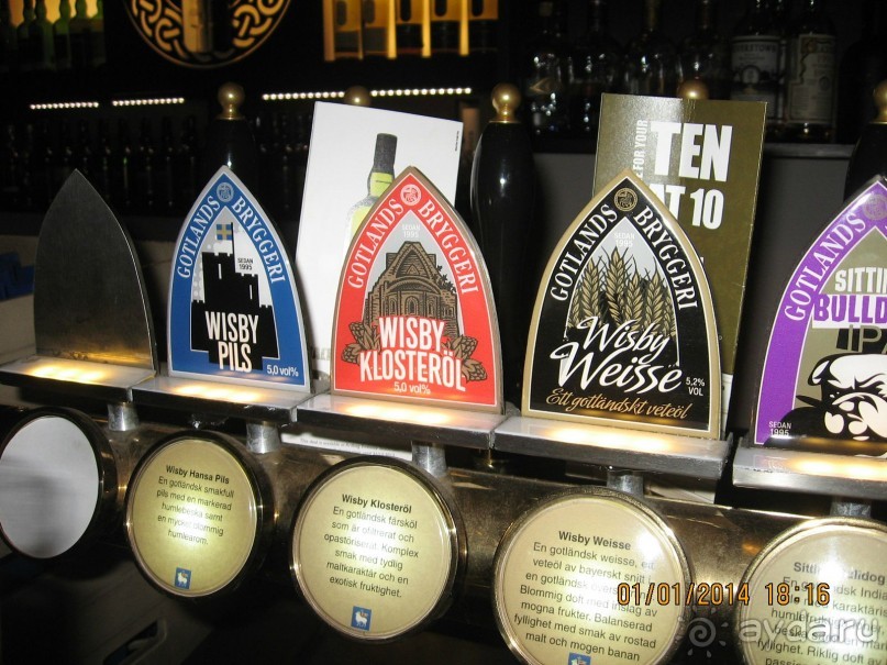 НОВЫЙ ГОД В СТОКГОЛЬМЕ. САМОСТОЯТЕЛЬНО