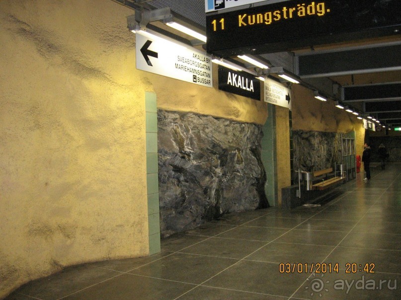 НОВЫЙ ГОД В СТОКГОЛЬМЕ. САМОСТОЯТЕЛЬНО