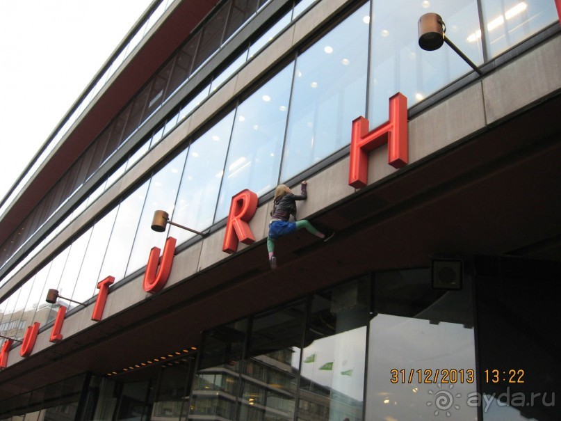 НОВЫЙ ГОД В СТОКГОЛЬМЕ. САМОСТОЯТЕЛЬНО