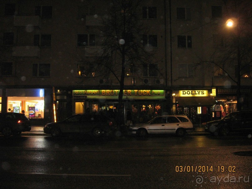 НОВЫЙ ГОД В СТОКГОЛЬМЕ. САМОСТОЯТЕЛЬНО