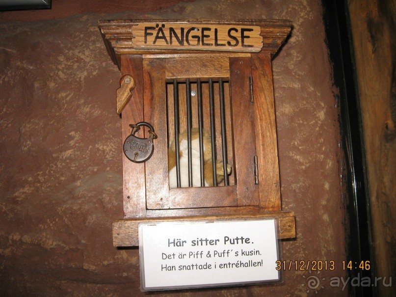 НОВЫЙ ГОД В СТОКГОЛЬМЕ. САМОСТОЯТЕЛЬНО