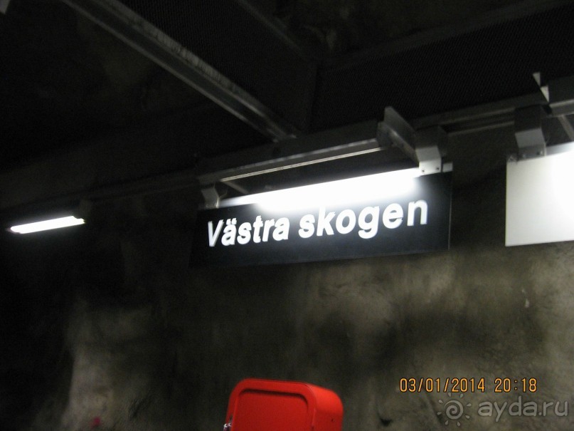 НОВЫЙ ГОД В СТОКГОЛЬМЕ. САМОСТОЯТЕЛЬНО