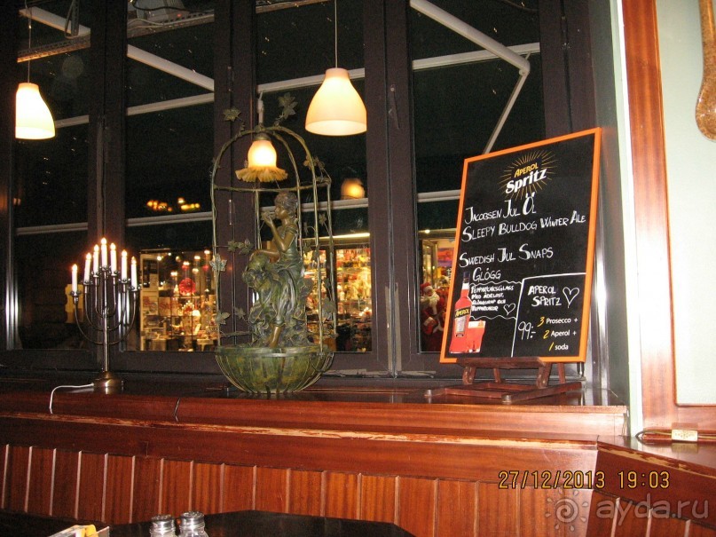 НОВЫЙ ГОД В СТОКГОЛЬМЕ. САМОСТОЯТЕЛЬНО