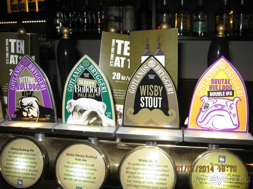 НОВЫЙ ГОД В СТОКГОЛЬМЕ. САМОСТОЯТЕЛЬНО