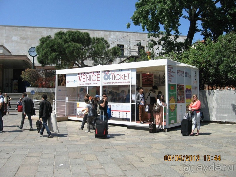 Майская поездка в Рим и Венецию