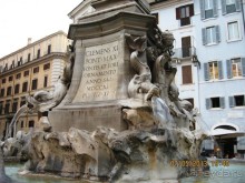 Майская поездка в Рим и Венецию