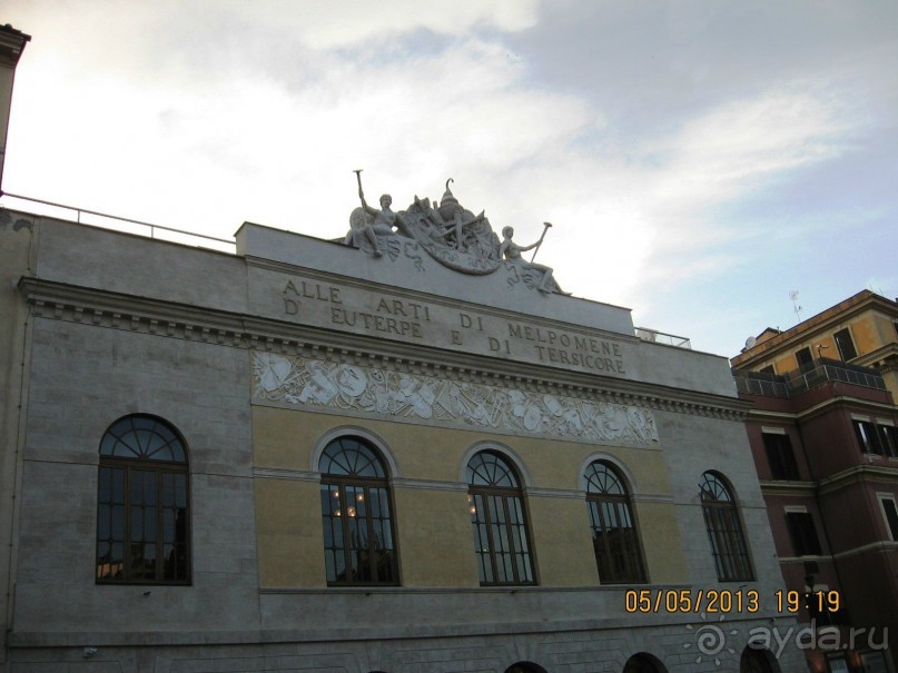 Майская поездка в Рим и Венецию