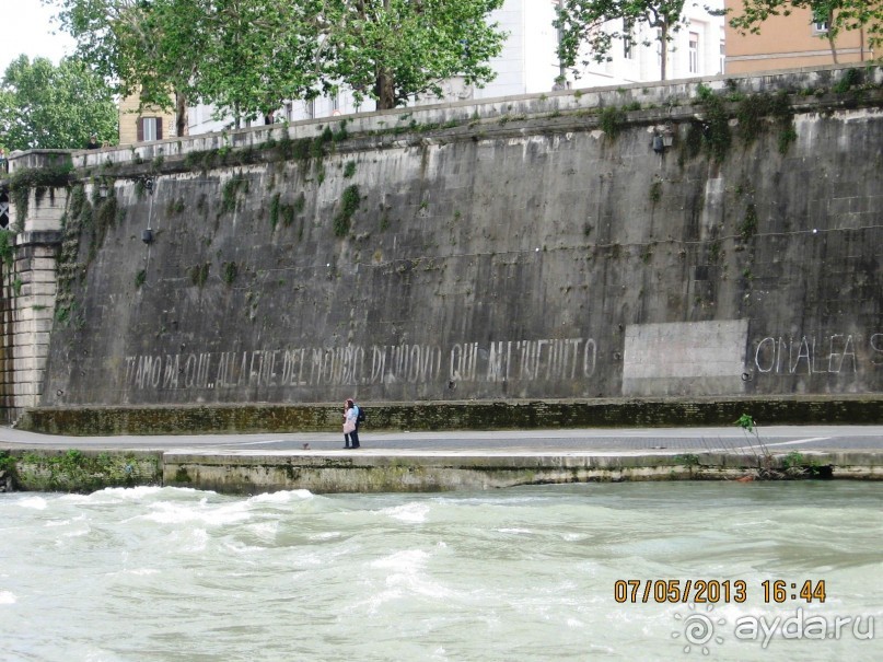 Майская поездка в Рим и Венецию