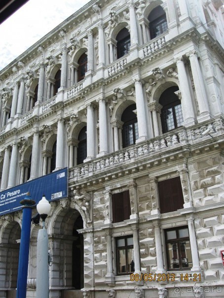 Майская поездка в Рим и Венецию