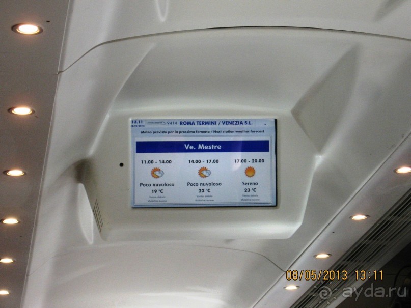 Майская поездка в Рим и Венецию