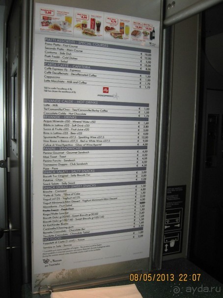 Майская поездка в Рим и Венецию