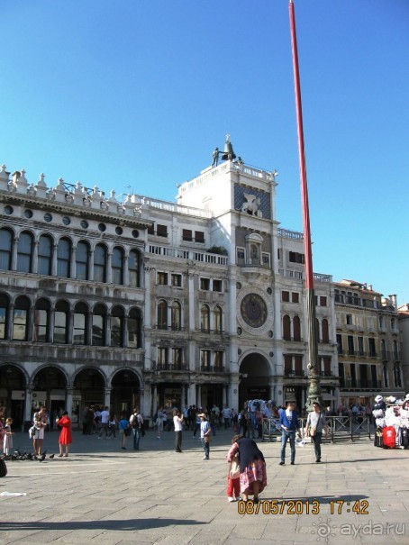 Майская поездка в Рим и Венецию