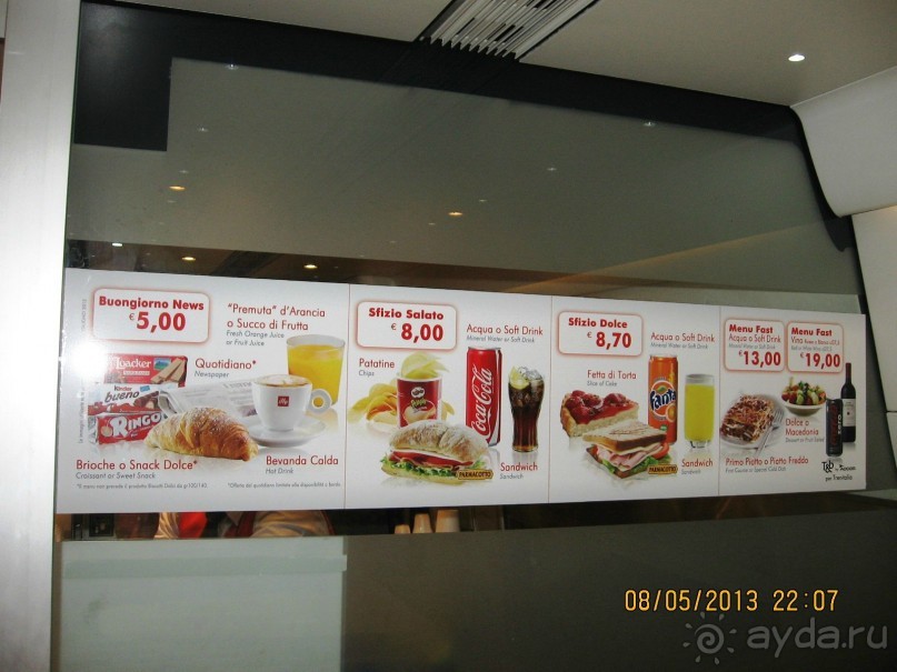 Майская поездка в Рим и Венецию