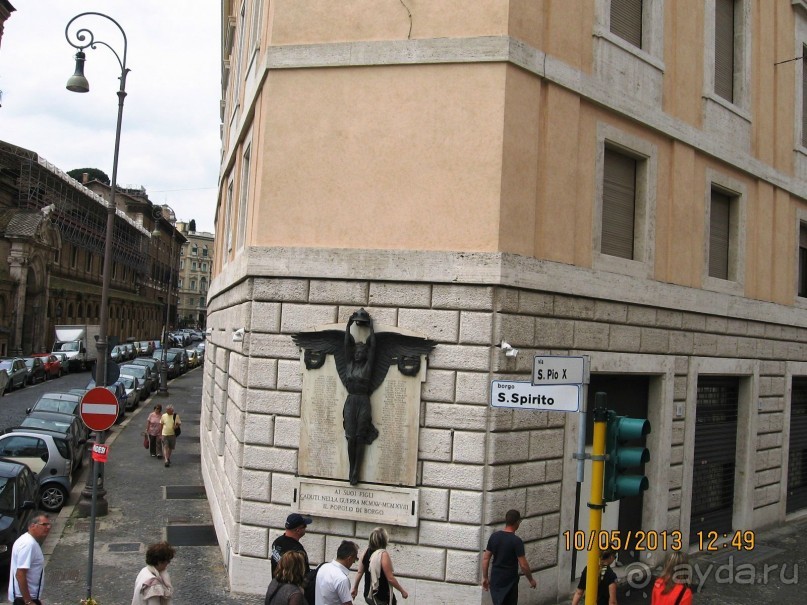 Майская поездка в Рим и Венецию