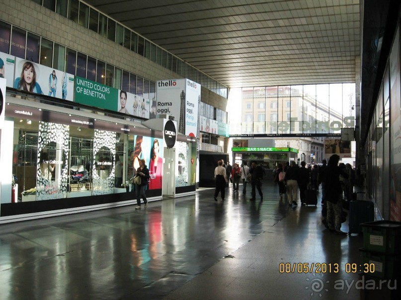 Майская поездка в Рим и Венецию