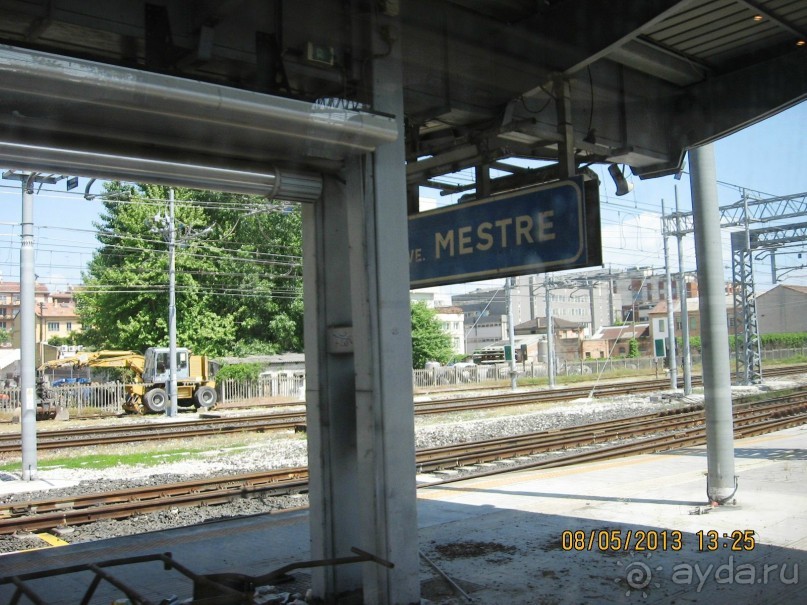 Майская поездка в Рим и Венецию