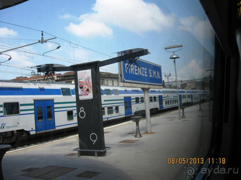 Майская поездка в Рим и Венецию