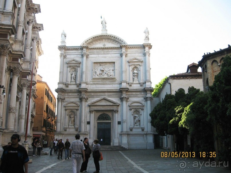 Майская поездка в Рим и Венецию