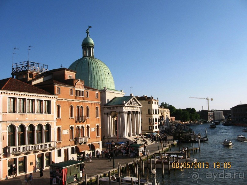Майская поездка в Рим и Венецию