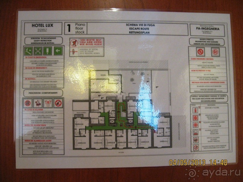 Майская поездка в Рим и Венецию