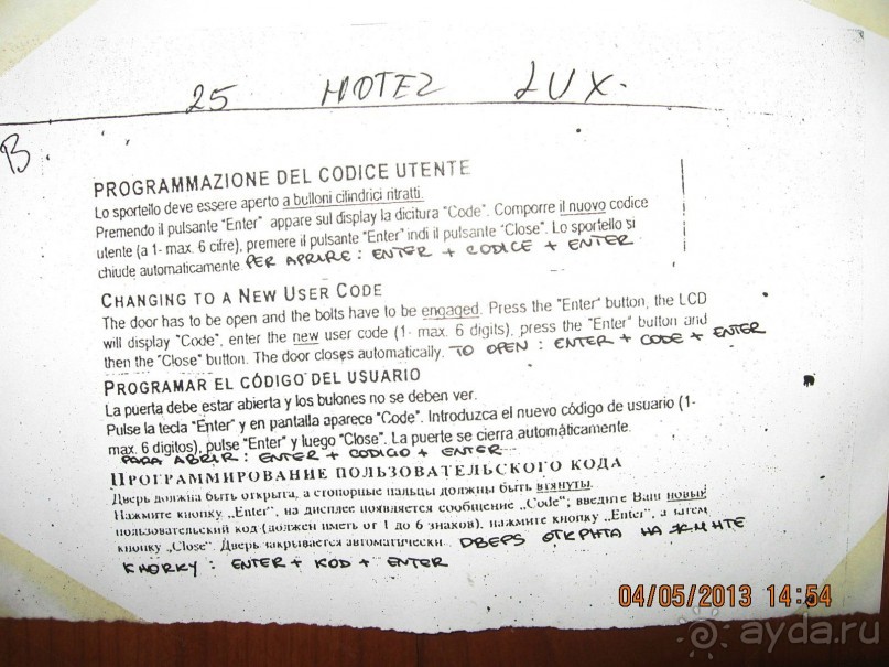 Майская поездка в Рим и Венецию