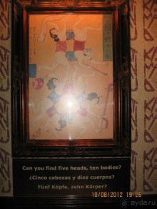 Альбом рассказа "Увлекательно-развлекательная Майорка"