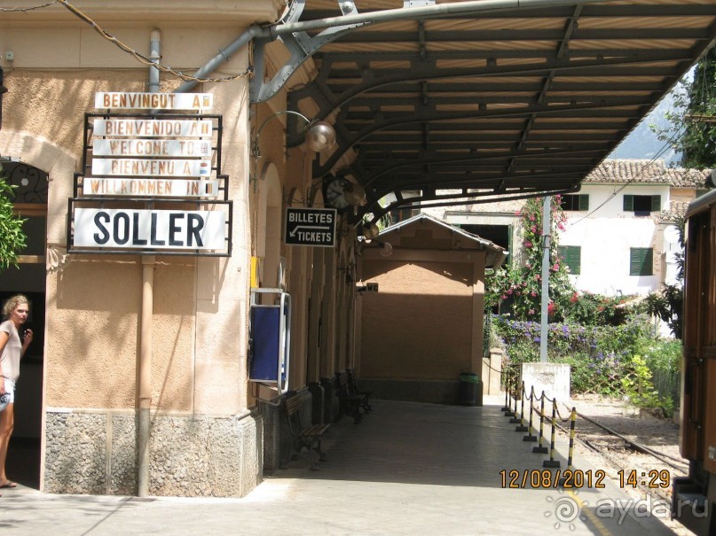 Увлекательно-развлекательная Майорка