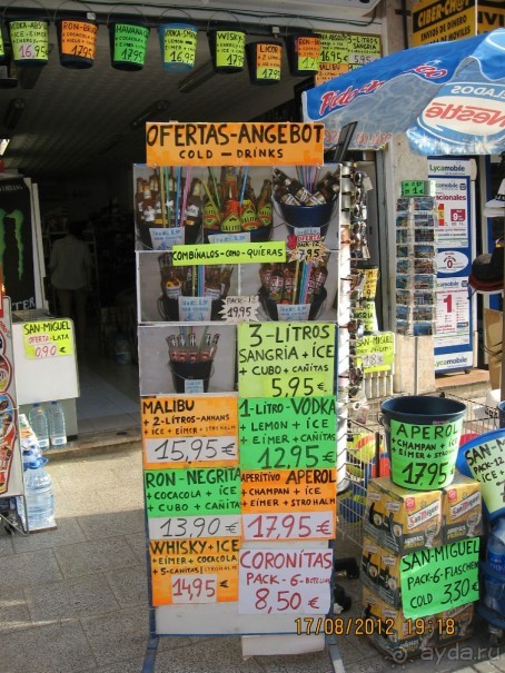 Увлекательно-развлекательная Майорка