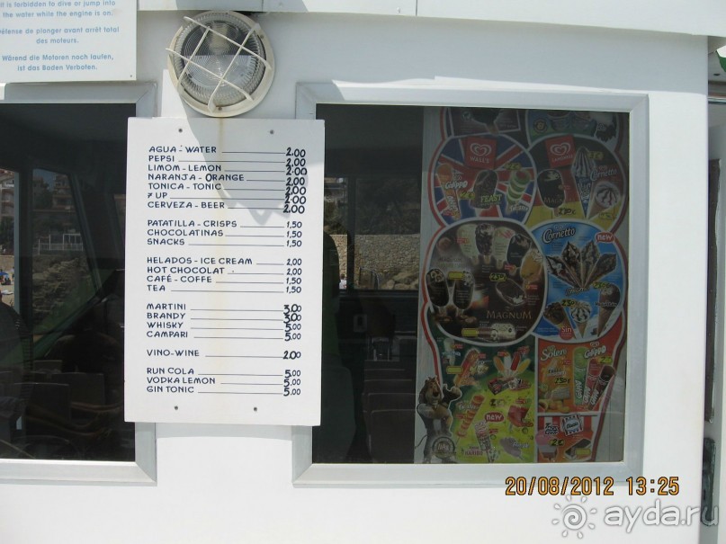 Увлекательно-развлекательная Майорка