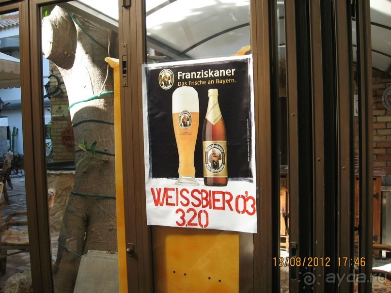 Увлекательно-развлекательная Майорка