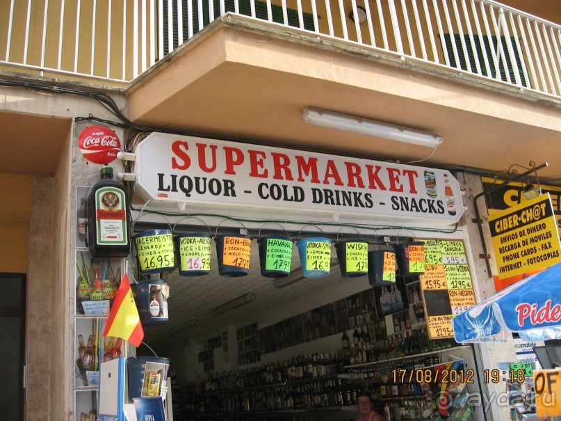 Увлекательно-развлекательная Майорка