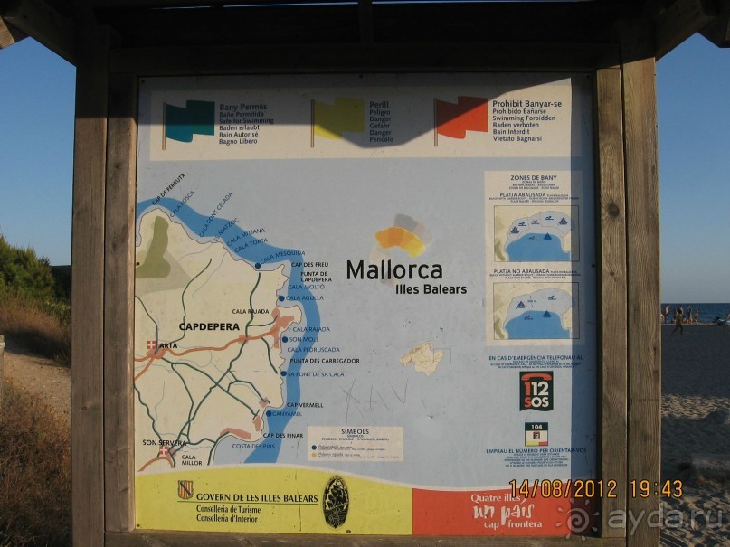 Увлекательно-развлекательная Майорка