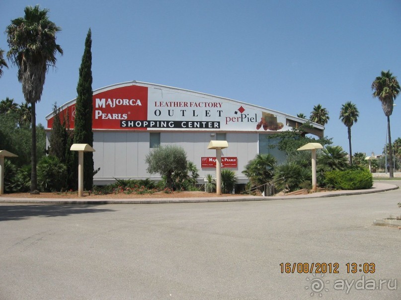 Увлекательно-развлекательная Майорка