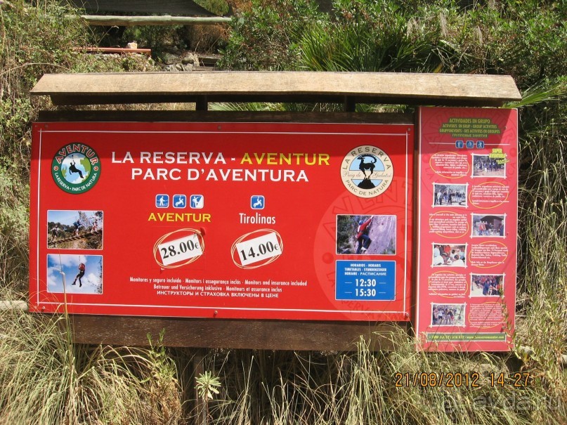 Увлекательно-развлекательная Майорка