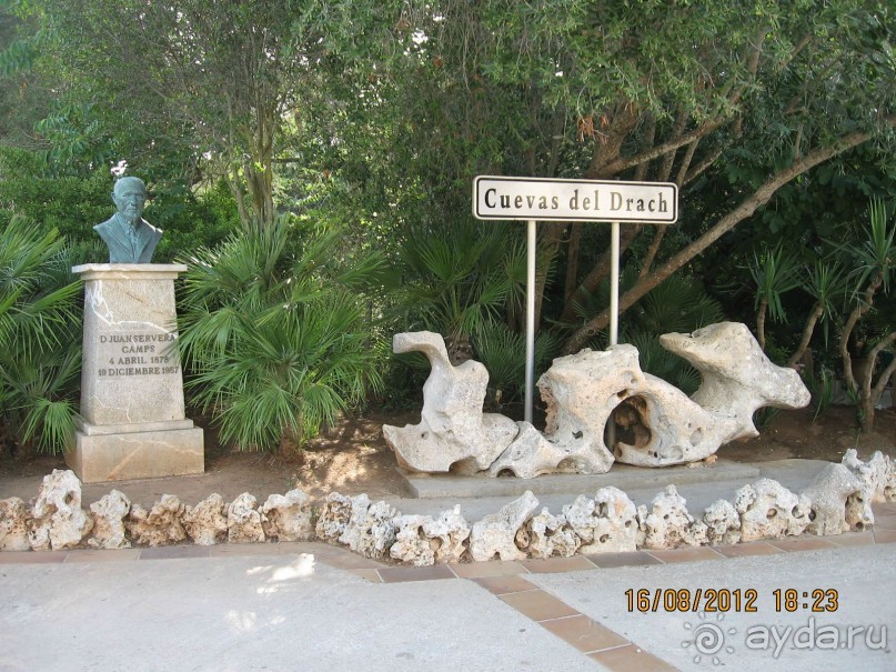 Увлекательно-развлекательная Майорка