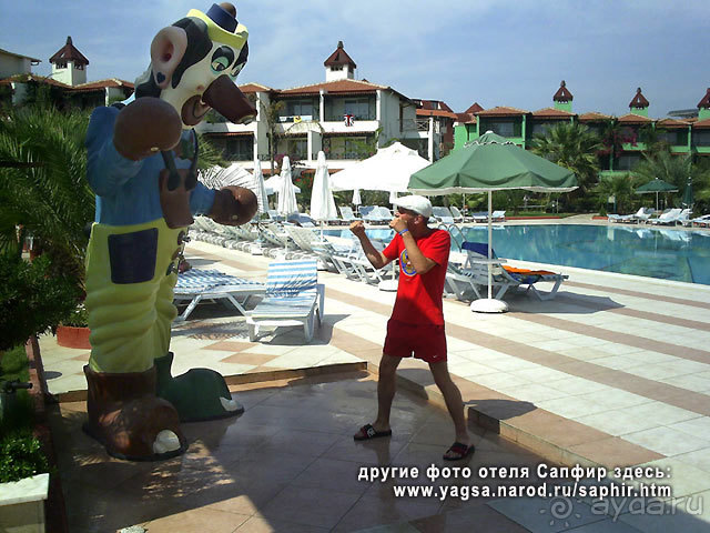 Два клоуна Saphir hotel