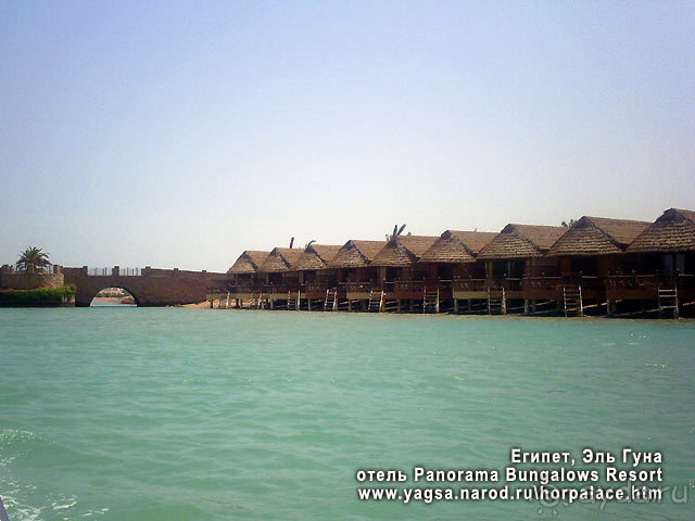 отель Panorama Bungalows Resort, вид со стороны канала, Эль Гуна Хургада
