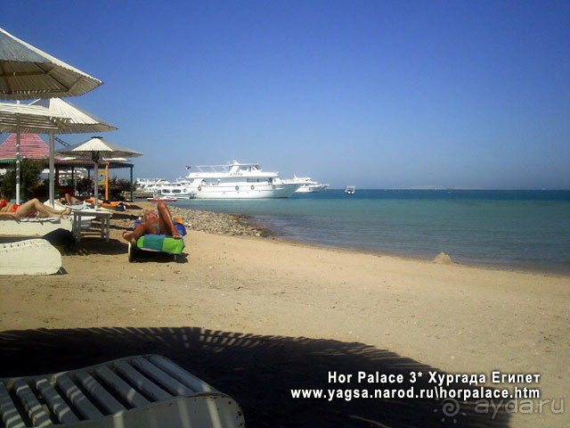 Пляж отеля Хор Палас, Хургада