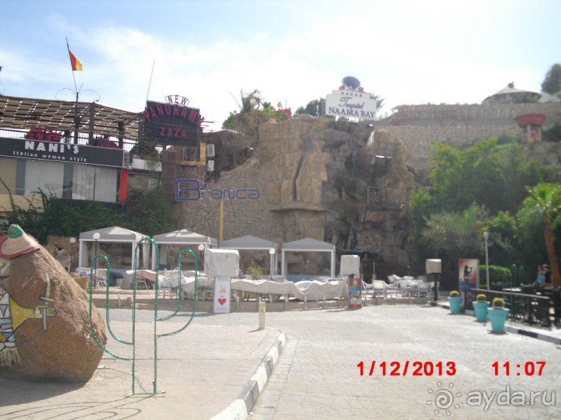 Прекрасный отдых.