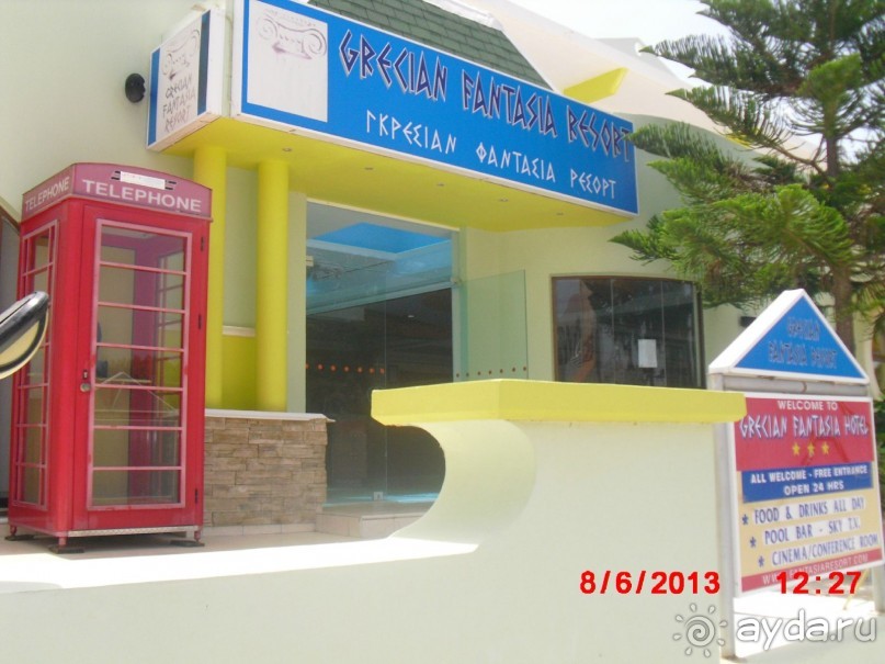 В Греции впервые